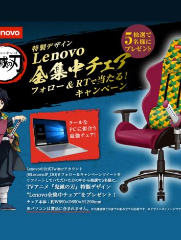 Lenovo presenta una silla gaming