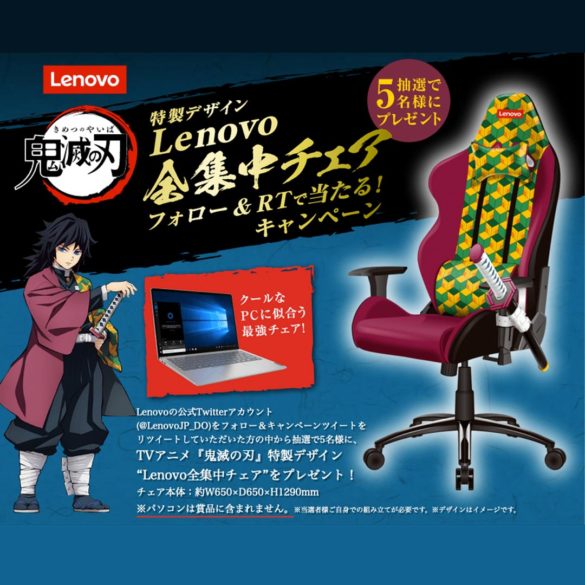 Lenovo presenta una silla gaming