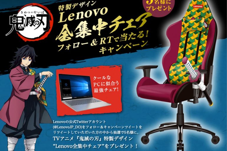 Lenovo presenta una silla gaming